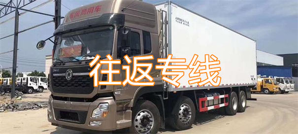 酉阳到乡宁物流多少钱
