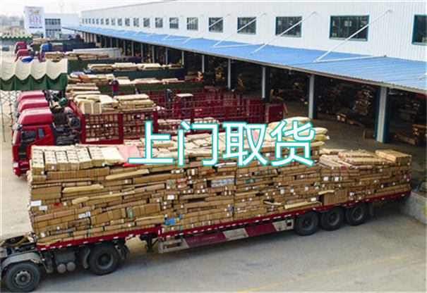 酉阳到德兴物流多少钱一吨