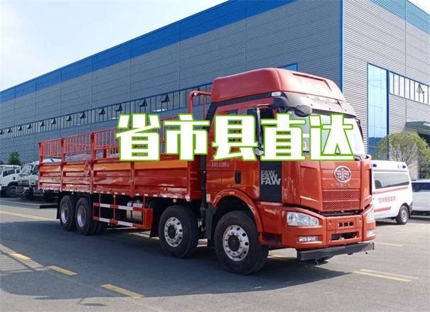 酉阳到武城物流价格表